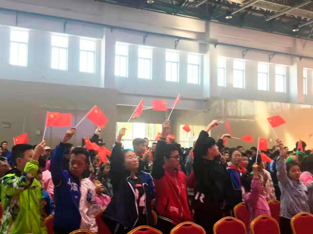 山東科大中天電子有限公司