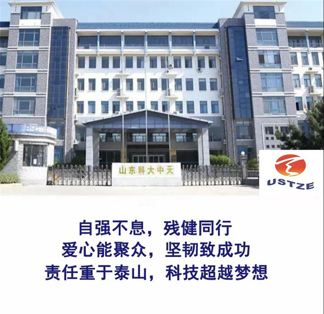 安全、智能、溫暖、節(jié)能