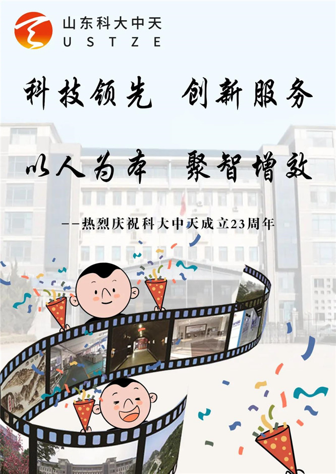 安全、智能、溫暖、節(jié)能